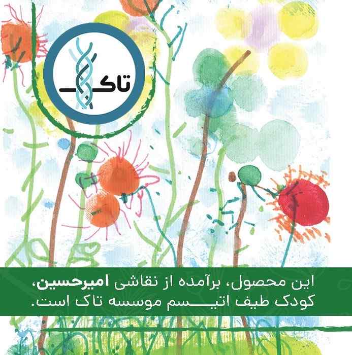 ماگ انحنادار طرح گل های آبرنگی