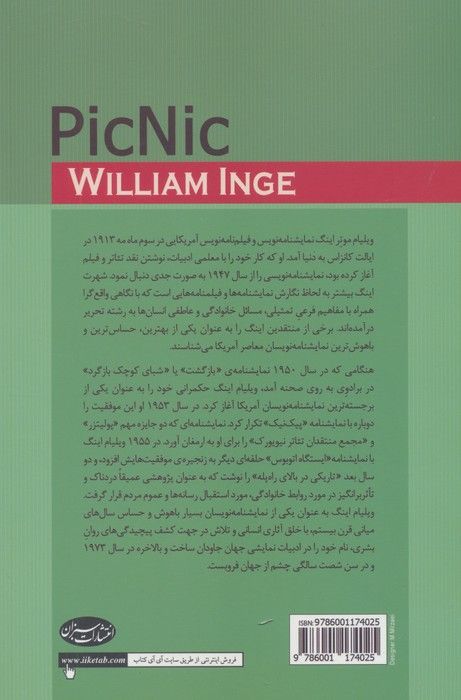 پیک نیک