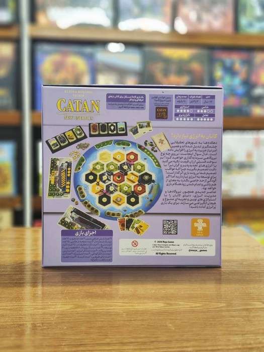 بسته بازی ایرانی استراتژیک کاتان انرژی های نوین (CATAN NEW ENERGIES)،(باجعبه)
