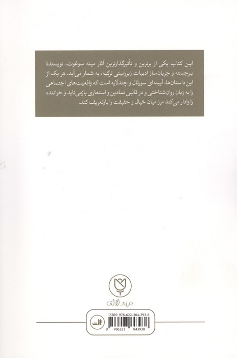 کرگدن