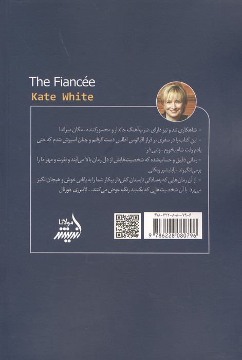 نامزد