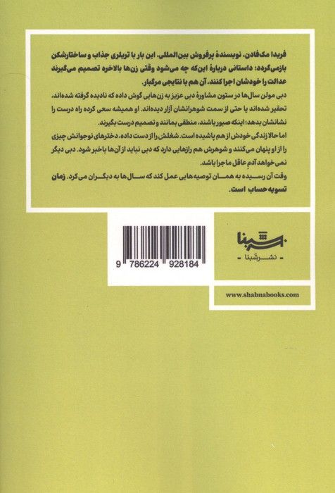 دبی عزیز