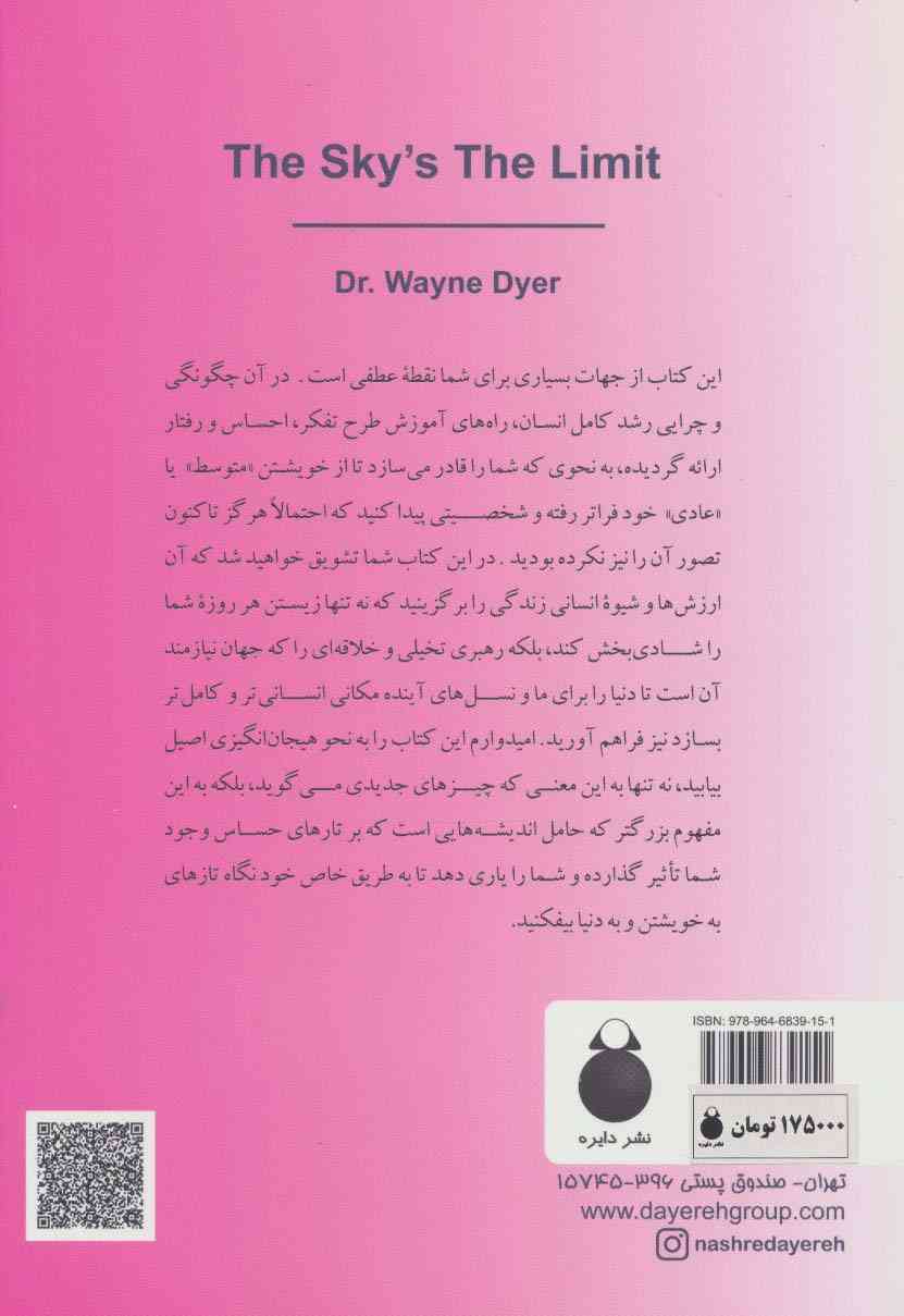 زنده باد خودم...