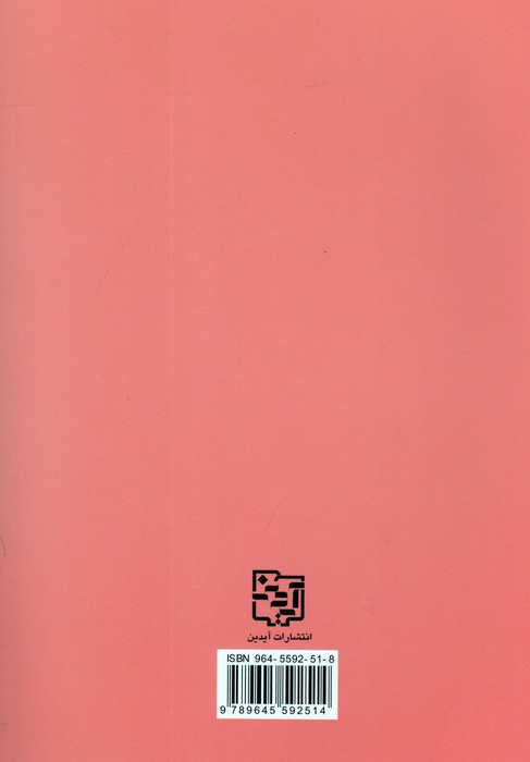 چهار مقاله