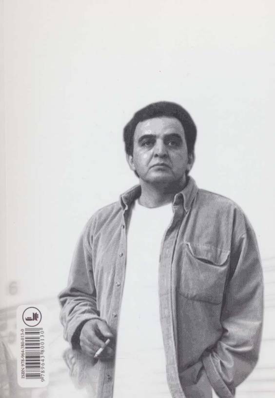 خفته در تنگنا (زندگینامه خواننده موسیقی ملی ایران فریدون فروغی)
