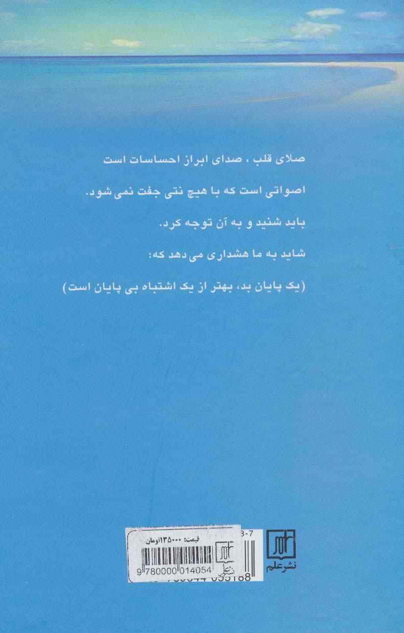 رقص باد و آب