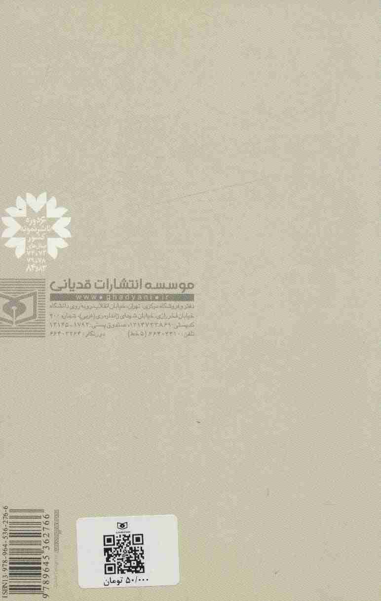 عشق افغان