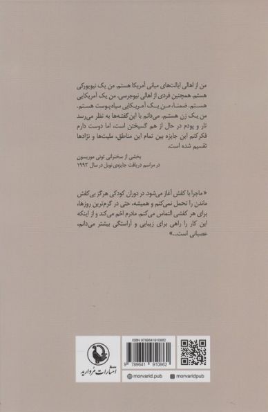 یک بخشش