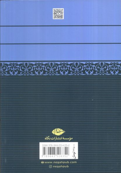 شهریار