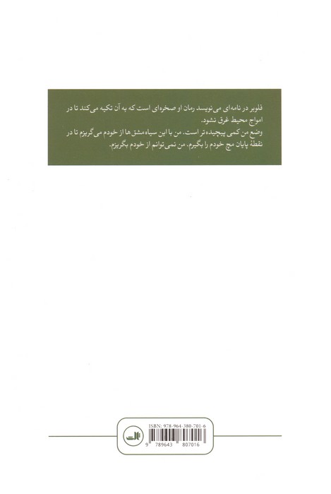 از نوشتن