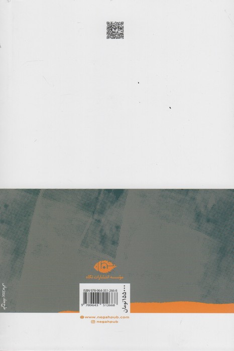 دلهره هستی