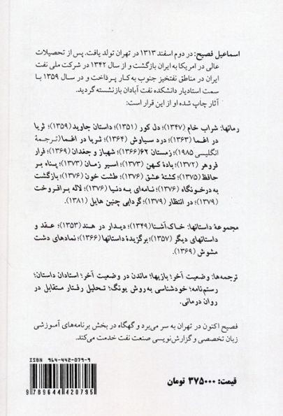 دل کور