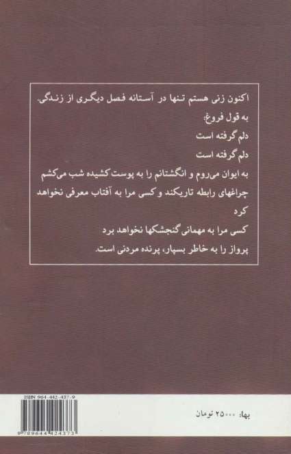 خشت اول