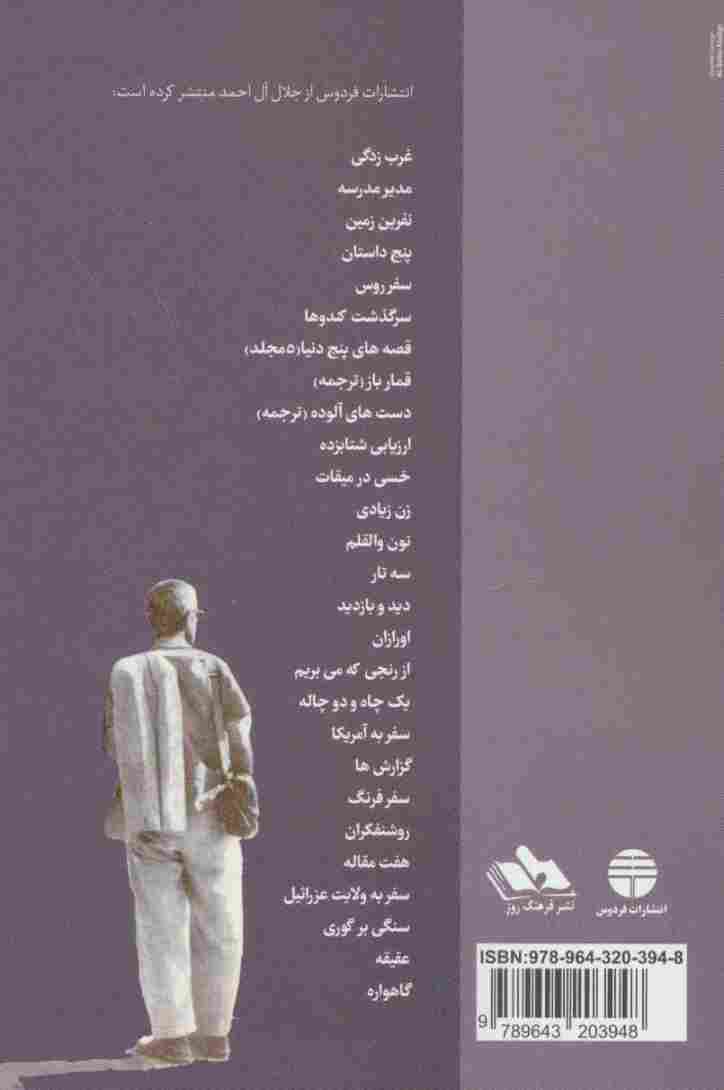 کرگدن