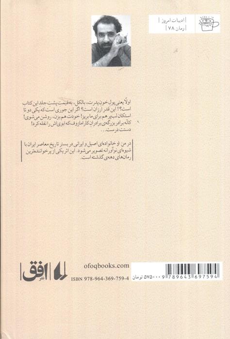 من او