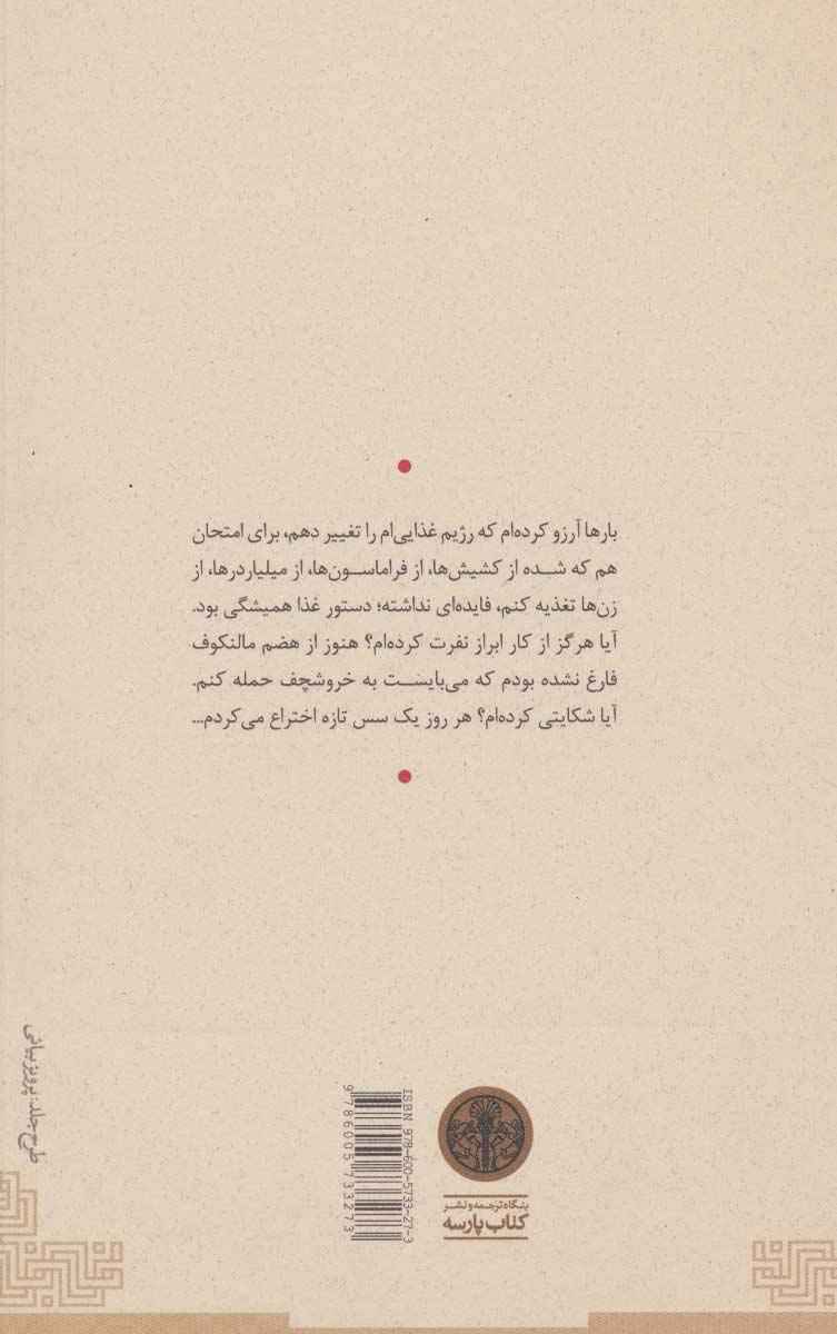 نکراسوف