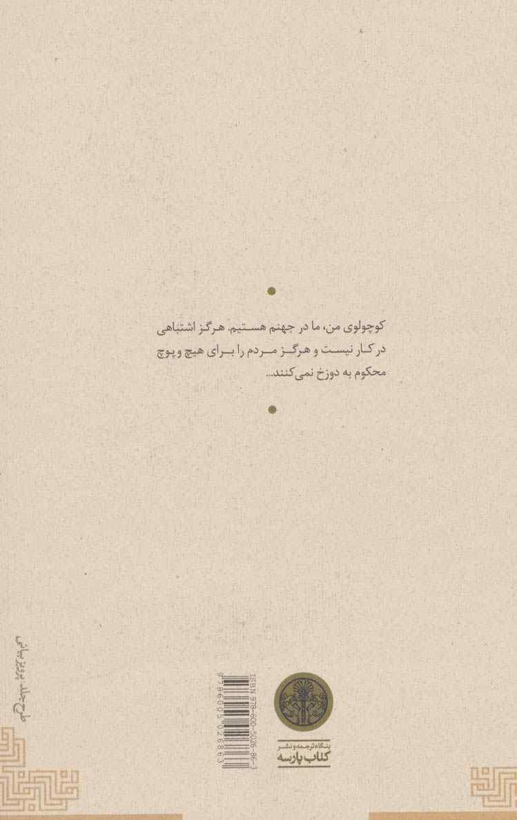 خلوتکده