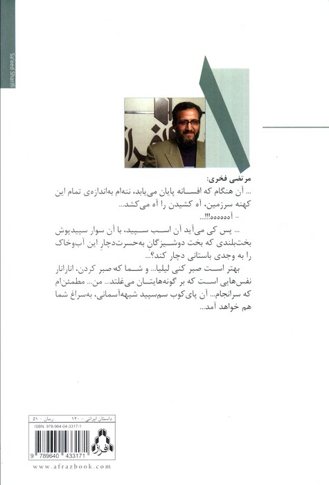لیلیا