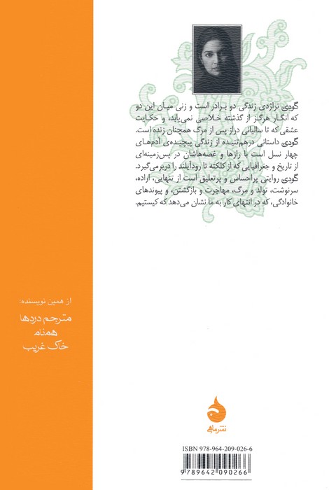 گودی