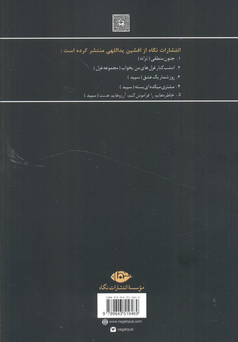 حرف هایی که من باید می گفتم و...تو باید می شنیدی