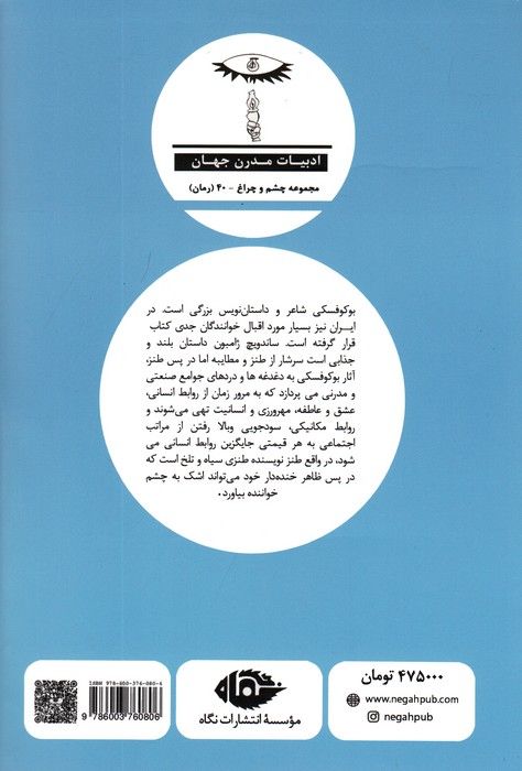ساندویچ ژامبون
