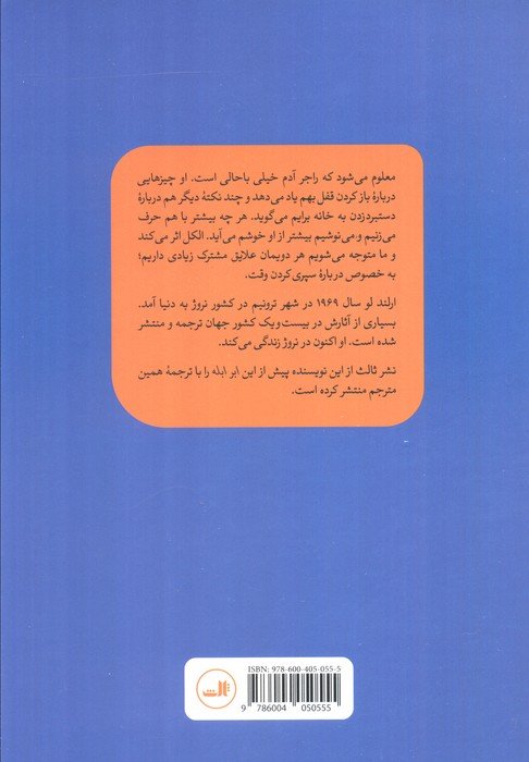داپلر