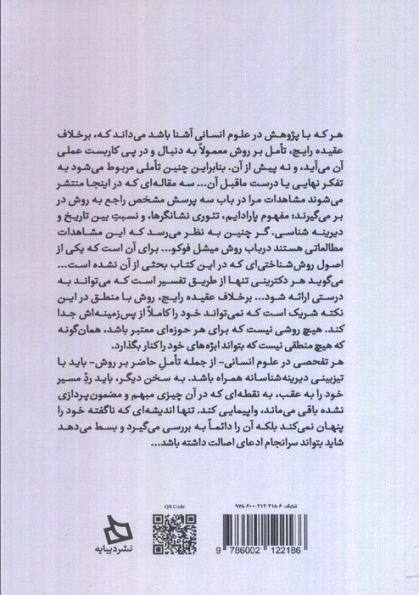 نشانگر همه چیزها