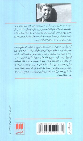 شهر و خانه