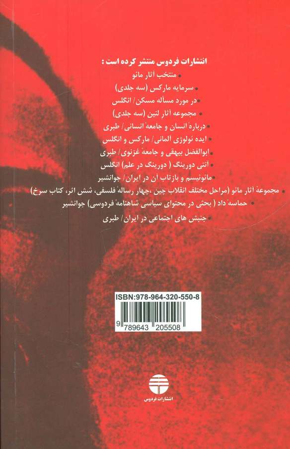 در مورد مساله مسکن