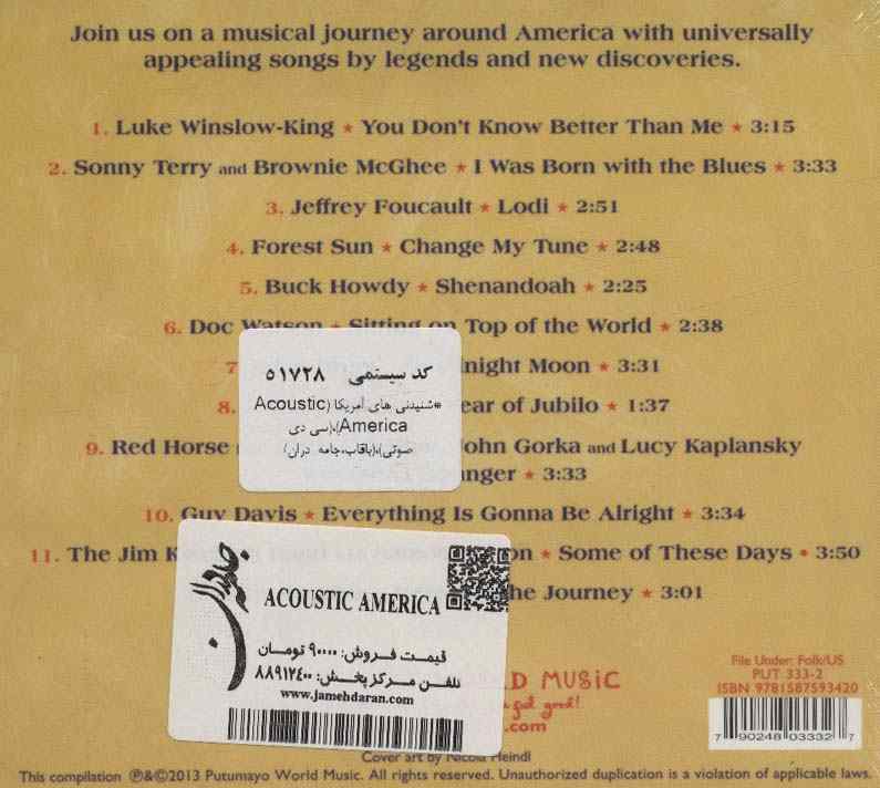 شنیدنی های آمریکا (Acoustic America)،(سی دی صوتی)،(باقاب)