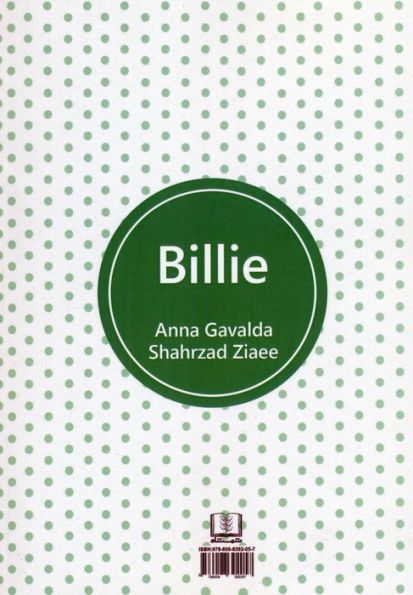بیلی