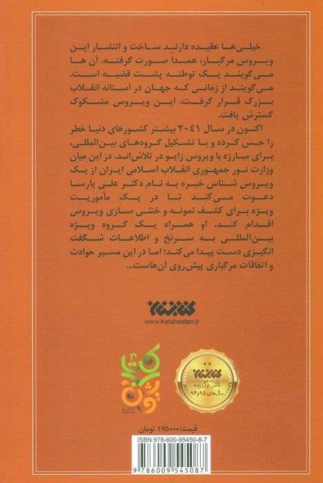 زایو
