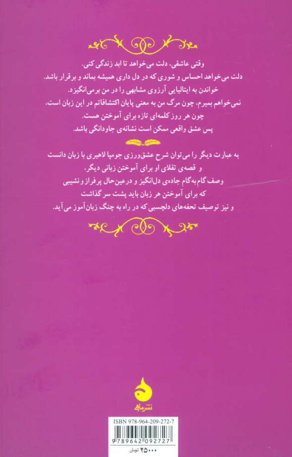 به عبارت دیگر
