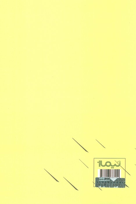 نرگس
