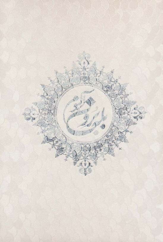 آلبوم بله برون (گالینگور)،(گلاسه،باجعبه)