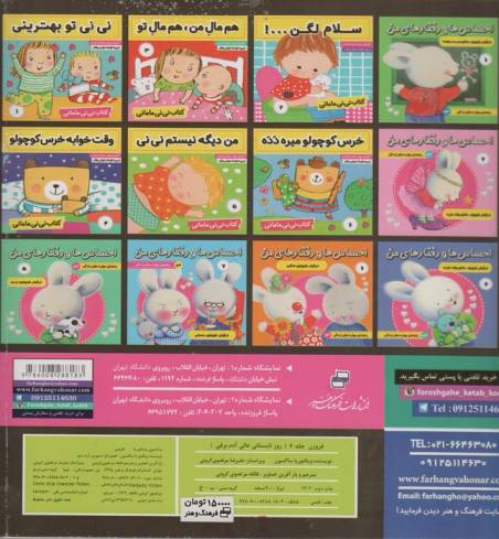 فروزن 6 (روز تابستانی عالی آدم برفی)،(گلاسه)