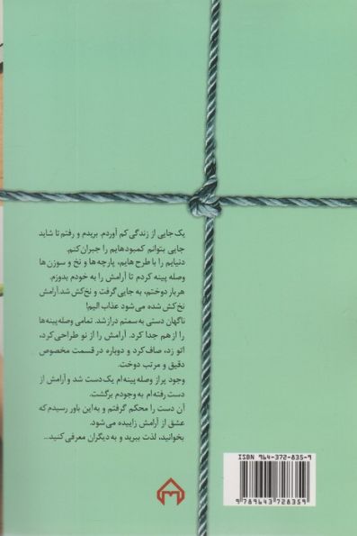 استایل