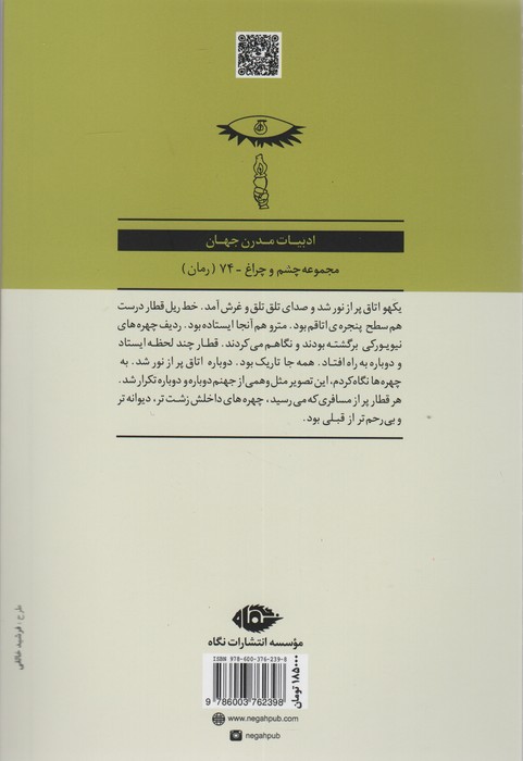 هزار پیشه