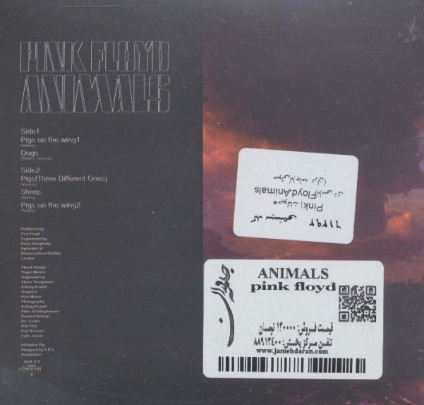 حیوانات (Pink Floyd،Animals)،(سی دی صوتی)