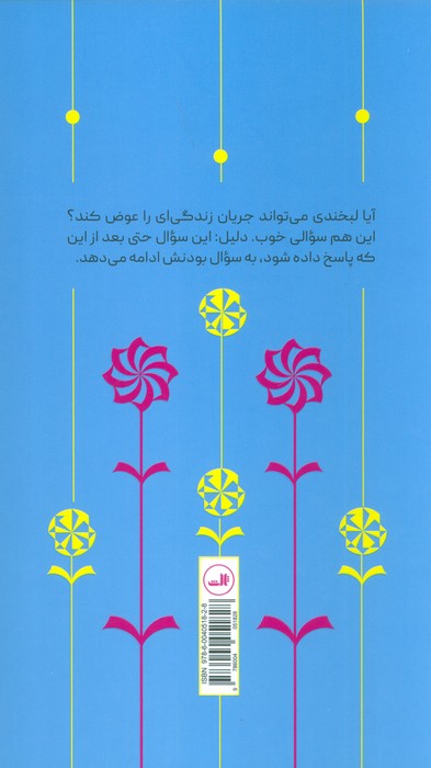 ژه