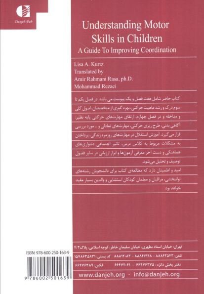 مهارت های حرکتی کودکان (کنش پریشی،پیش فعالی/کمبود توجه،اتیسم و دیگر ناتوانی های یادگیری)