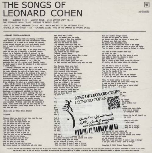 لئونارد کوهن (Leonard Cohen،Song of Leonard Cohen)،(سی دی صوتی)،(باقاب)