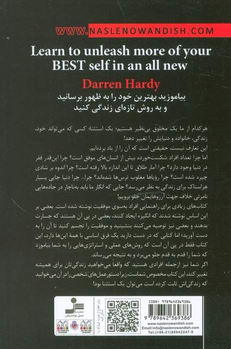 استثنا باشید!