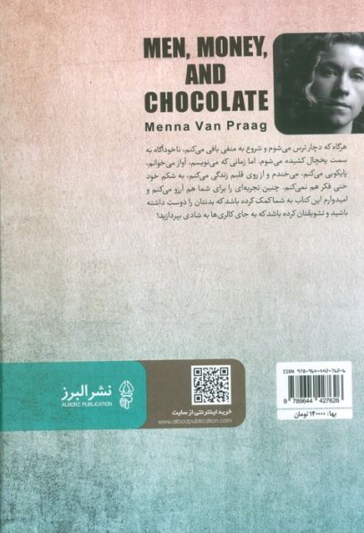 مرد،پول و شکلات