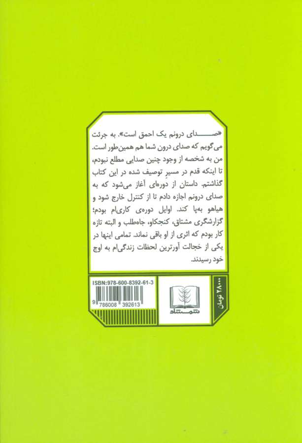 %10 شادتر