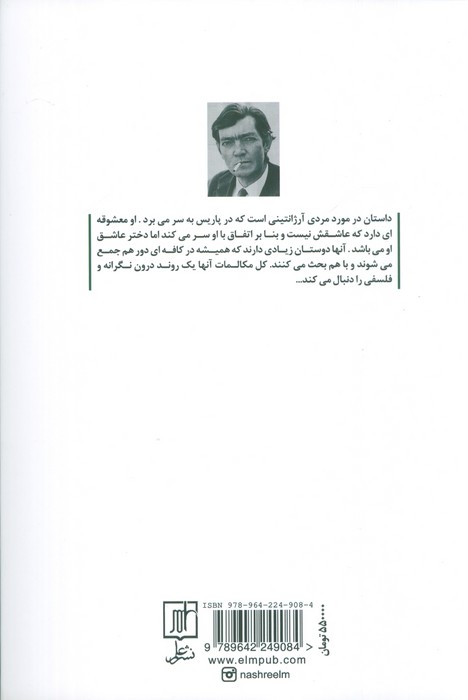 لی لی