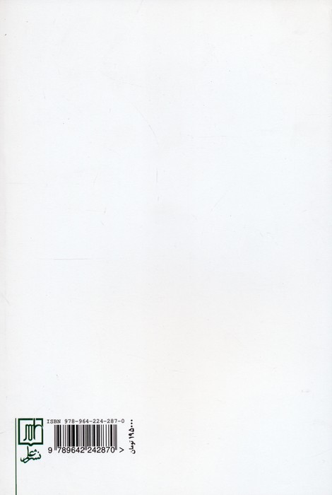 دگرگونی