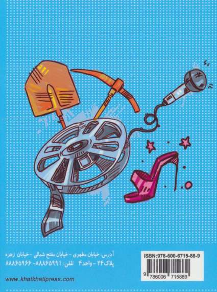 فیلم سیم نمایی