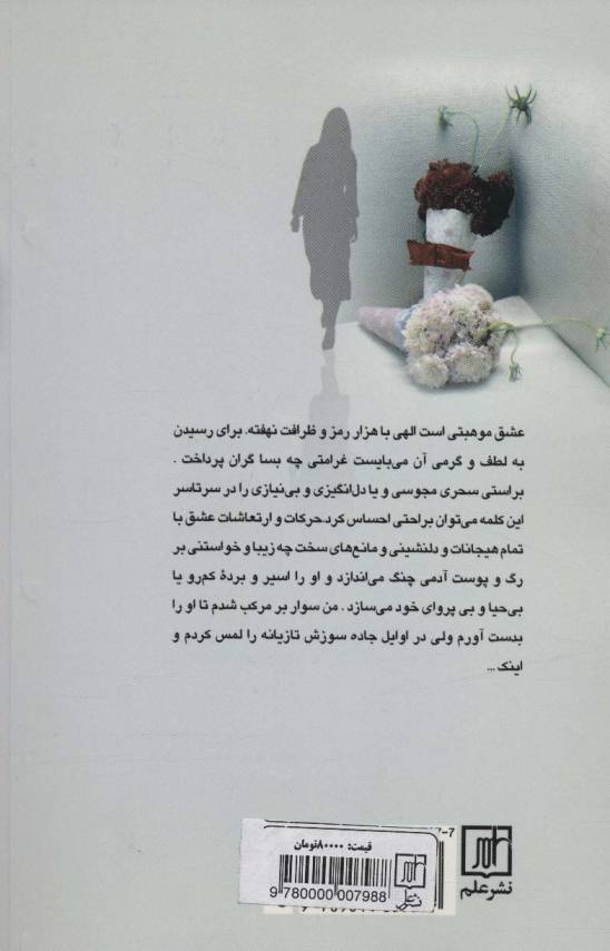 رقص آخر