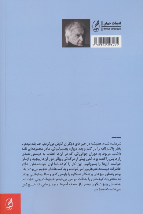 کفش های ایتالیایی